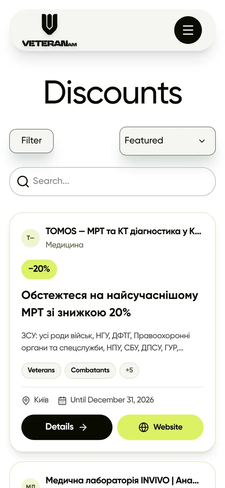 Discount catalogue on a phone